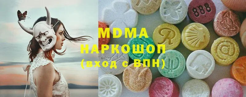 MDMA VHQ  Мариинск 