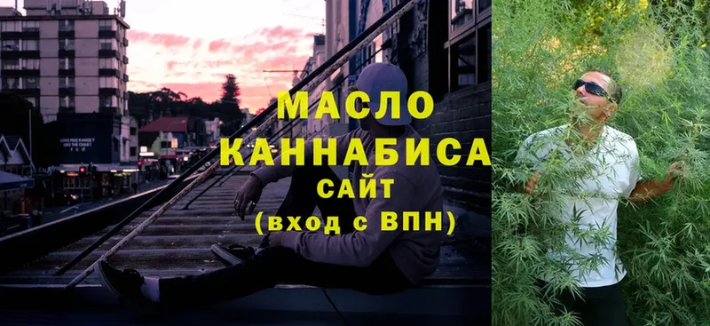 ТГК вейп с тгк  Мариинск 